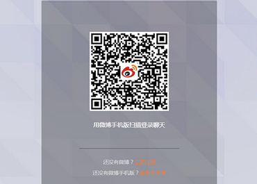 新浪微博聊天网页版怎么登录 三联