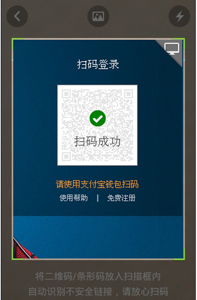 支付宝