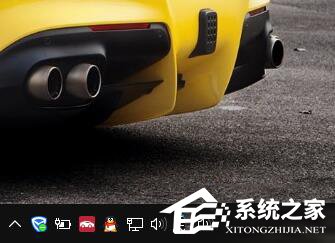 Win10系统下QQ语音和视频音量很小怎么办？