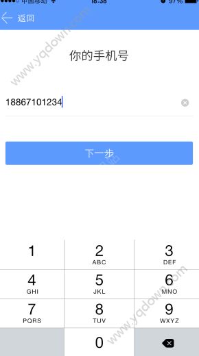 企业飞信怎么注册？企业飞信注册教程[多图]图片3