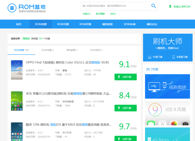 我读书少别骗我 免费让2GB RAM翻倍不是梦