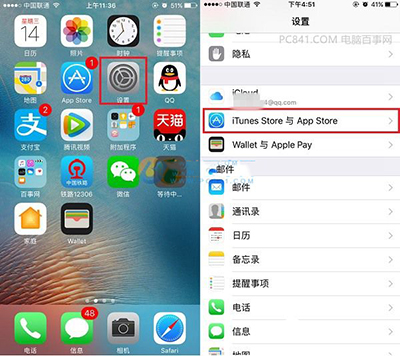 iOS 10怎么设置不自动更新   全福编程网