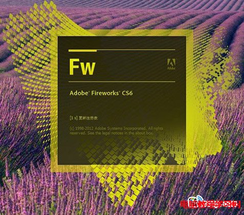 FireWorks快捷键大全 全福编程网