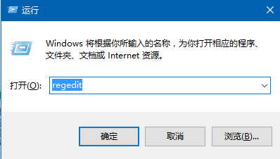 win10系统如何利用注册表设置默认浏览器 全福编程网