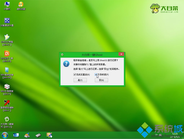 大白菜U盘装win8.1步骤6
