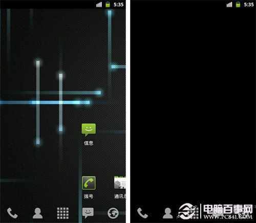 Android手机省电攻略