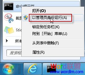 详解安装Office2010提示:错误1907,无法注册字体?全福编程网教程