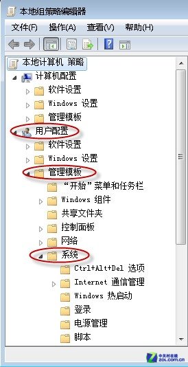 禁止主页被修改的办法&mdash;&mdash;锁定注册表_新客网