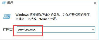 Win10 Edge浏览器打不开提示没有注册类的解决步骤1