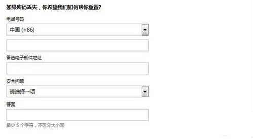 注册Hotmail邮箱方法