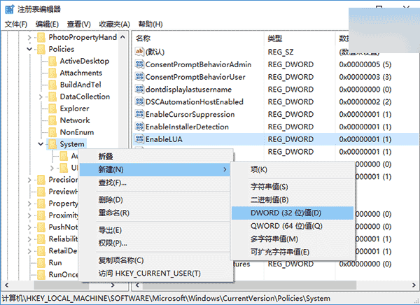 Win7/Win8.1/Win10秘笈：两步开启登录信息显示