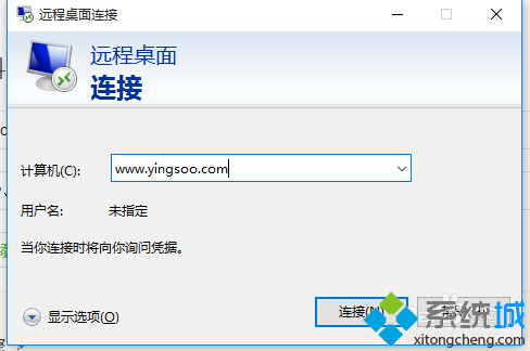 windows7系统登录远程服务器的两种方法   全福编程网