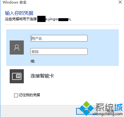 点击确定