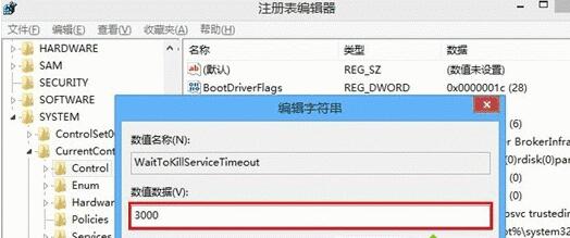设置为&ldquo;3000&rdquo;