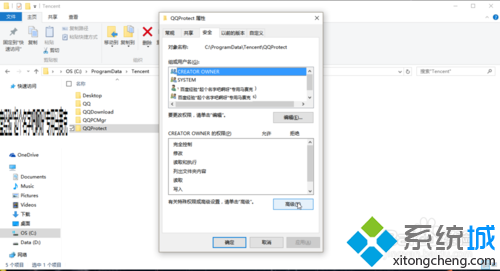 点击