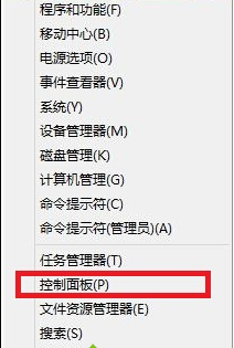 点击&ldquo;控制面板&rdquo;