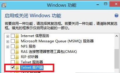 点击确定