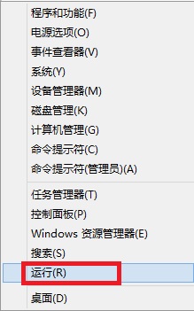Win8怎么设置自动登录，Win8自动登录设置方法 全福编程网教程