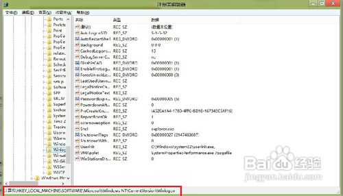 Win8怎么设置自动登录，Win8自动登录设置方法