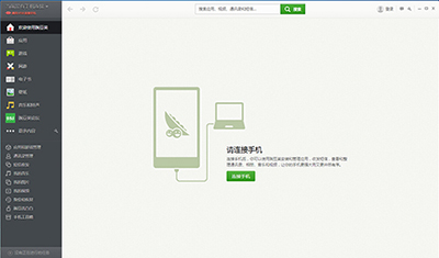 豌豆荚账号怎么注册？   全福编程网