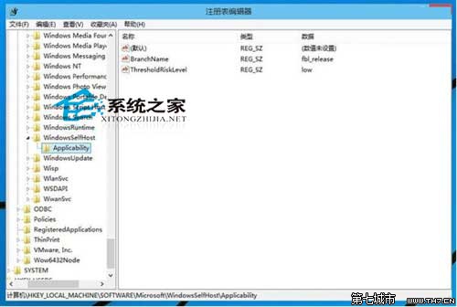 如何在Win10系统下解锁注册表编辑器 全福编程网