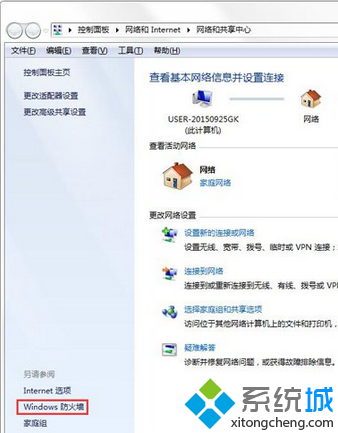 点击左侧的&ldquo;Windows防火墙&rdquo;