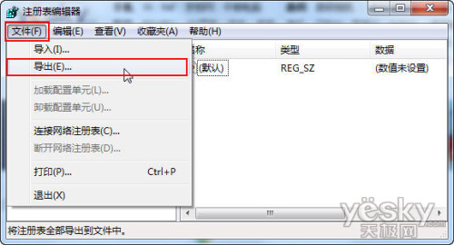 跟Win7微博学Win7系统的注册表备份