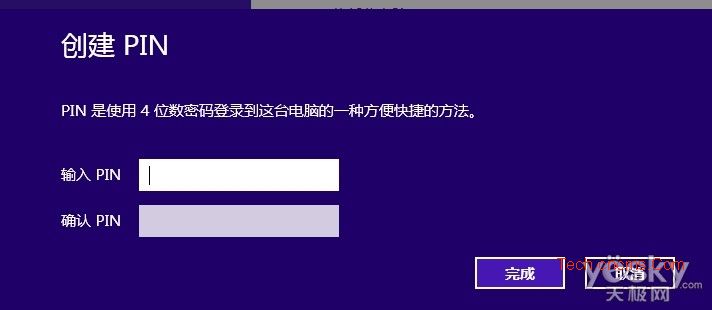 Win 8系统登录密码 全福编程网