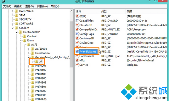 双击&ldquo;FriendlyName&rdquo;