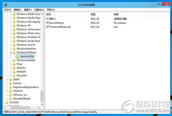 win10注册表修改后怎么恢复？ 全福编程网