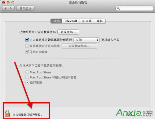 Mac登录锁屏窗口怎么添加文字,Mac,Mac锁屏登录窗口文字设置教程