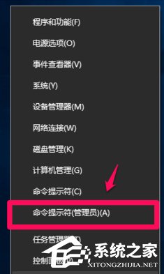 Win10注册OCX提示错误0x80040200怎么办 全福编程网