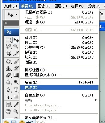 快速打造光感极强质感字体