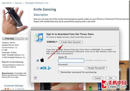 免信用卡 注册美国App Store账号教程 