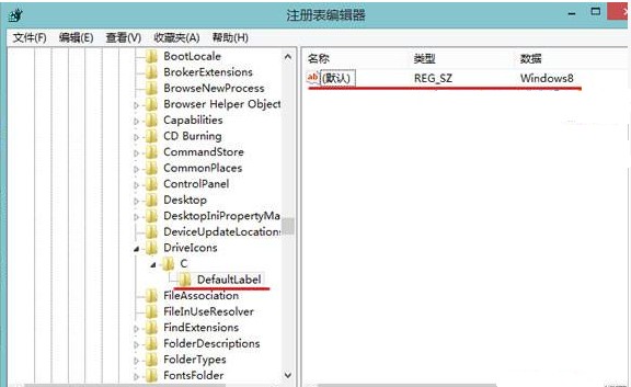 怎么利用注册表修改Win7/Win8硬盘分区名称呢？ 全福编程网