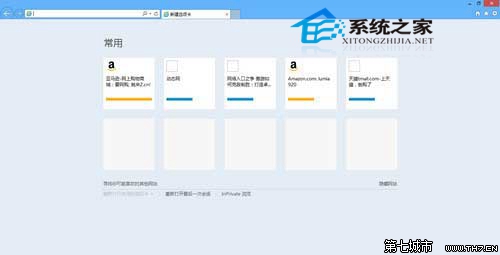 Win10通过注册表锁定IE浏览器主页让其不能修改 全福编程网