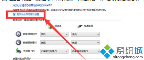 点击&ldquo;保存修改&rdquo;