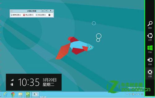Win8系统如何管理自动登录的凭据？ 全福编程网
