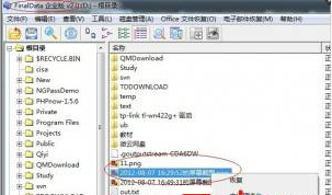 Windows下如何打开使用非法文件名的文件 全福编程网
