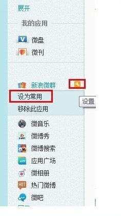 为何从顶端找不到微群的入口？ 全福编程网