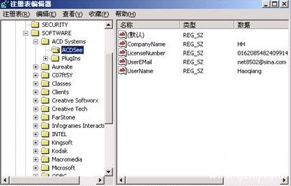 XP系统注册表如何还原到上次成功启动时 全福编程网