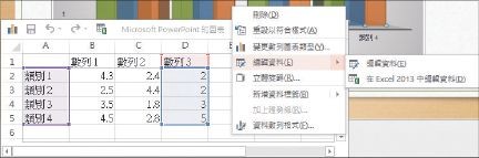 新一代Office 2013十大特色深度剖析
