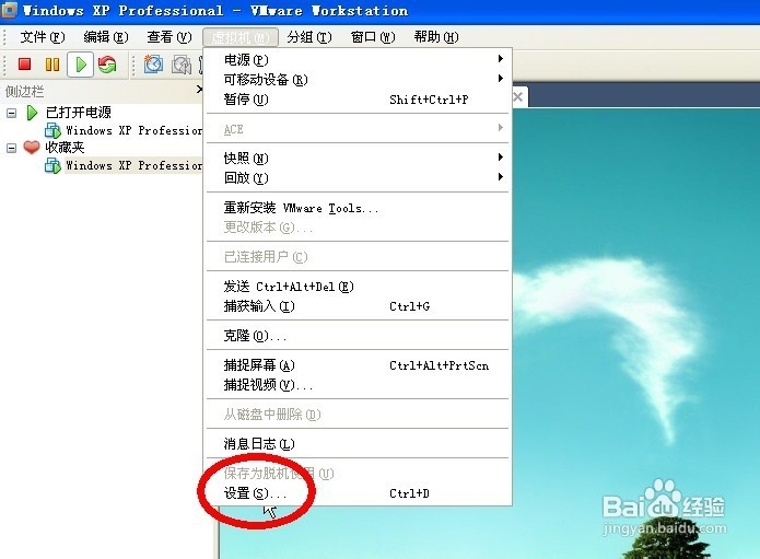 安装vmware tool没有反应 全福编程网