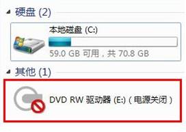 光驱显示电源关闭怎么办？ 全福编程网