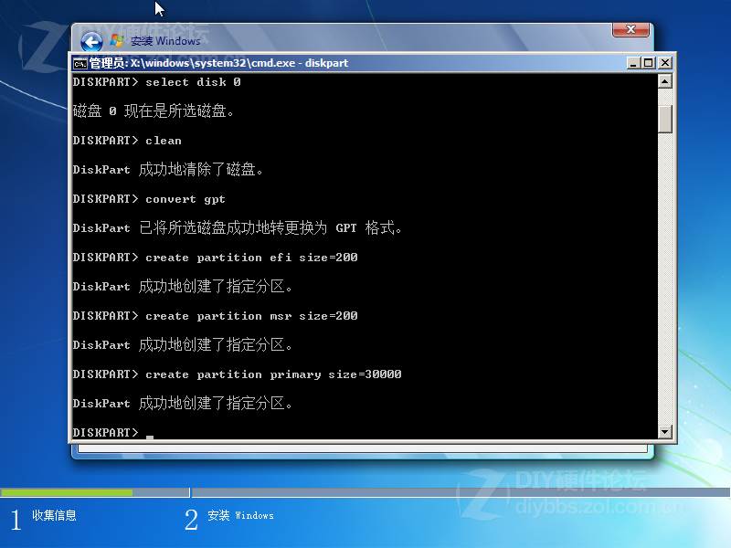 EFI+GPT让电脑支持2T以上的硬盘和系统安装方法图片8