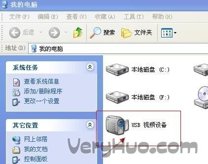 XP笔记本摄像头打开方法 全福编程网