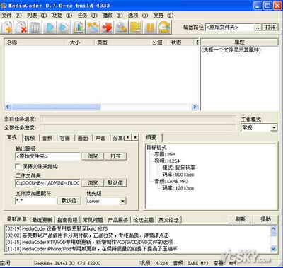 怎样压制psp电影 全福编程网