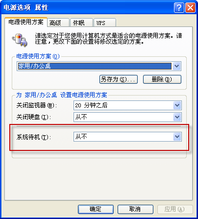 360随身WiFi常见问题解答 全福编程网