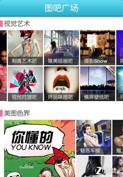 图吧新加入视频读图应用 全福编程网