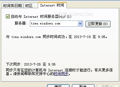 电脑时间老是不对，手动改过来了，下次重启又错了 全福编程网